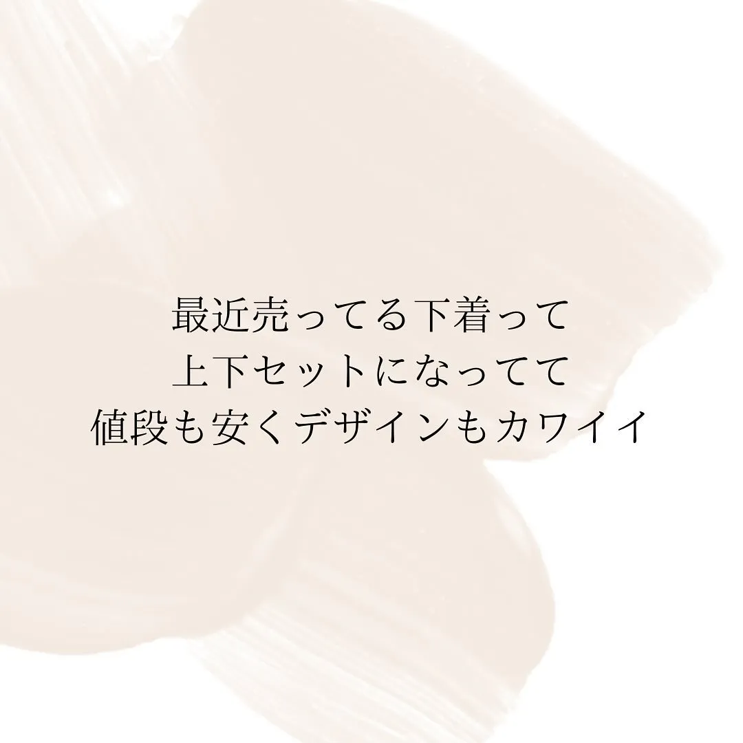 むくまない身体づくりをしたかったら、「パンツをかえろ！」