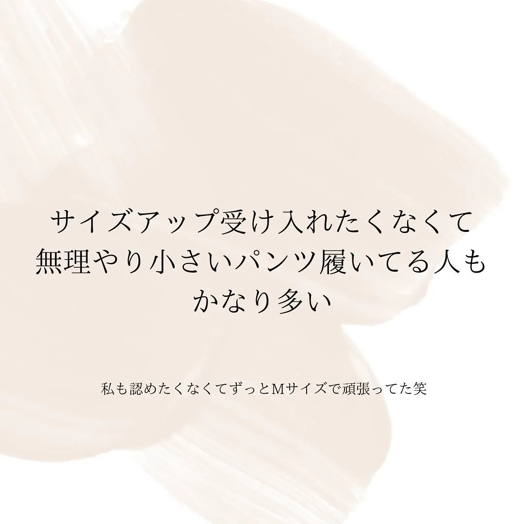 むくまない身体づくりをしたかったら、「パンツをかえろ！」