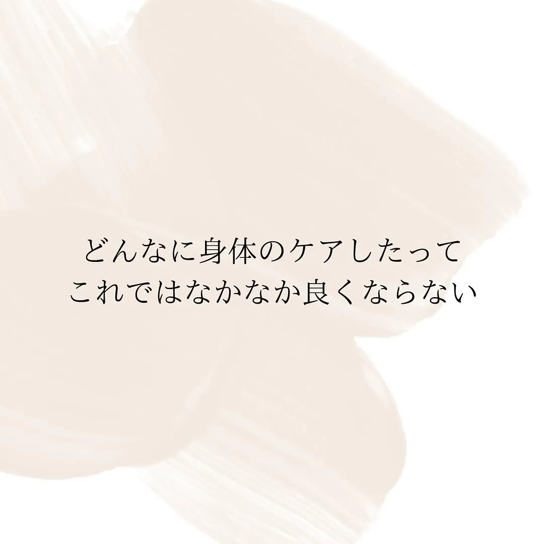 むくまない身体づくりをしたかったら、「パンツをかえろ！」