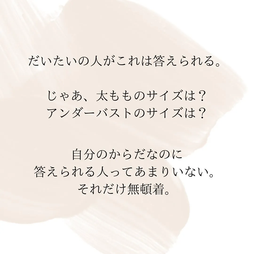 自分でやる拷問「締付けの刑」