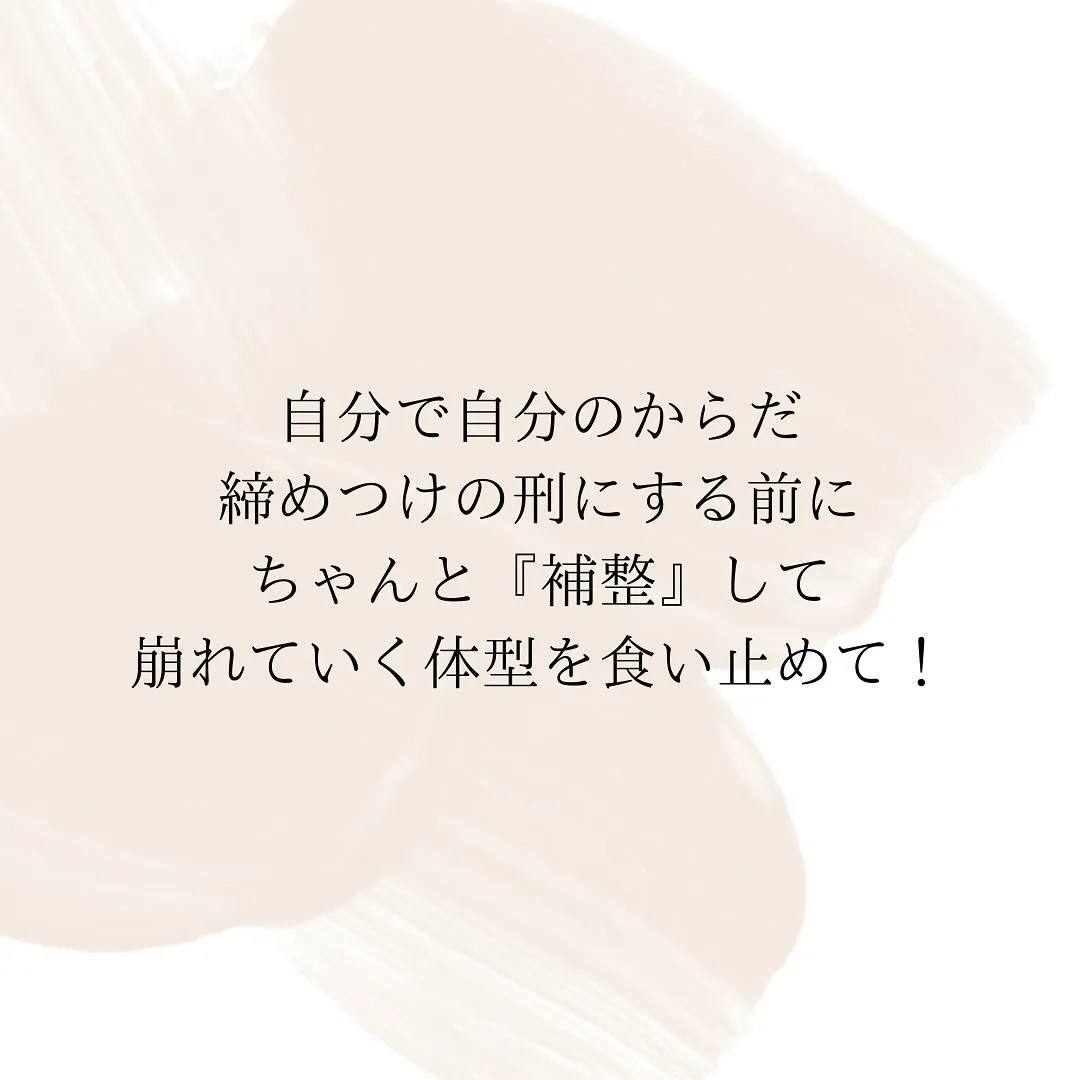 自分でやる拷問「締付けの刑」