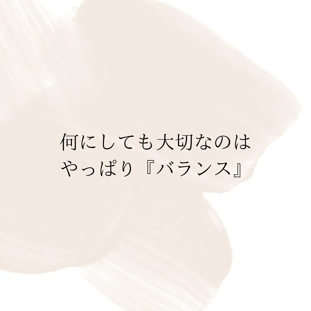 究極S字ラインって知ってる？